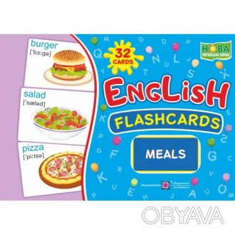 English: flashcards. Meals Їжа. Набір карток англійською мовою.Комплект карток с. . фото 1