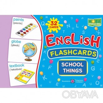 English : flashcards. School things Шкільні речі. Набір карток англійською мовою. . фото 1