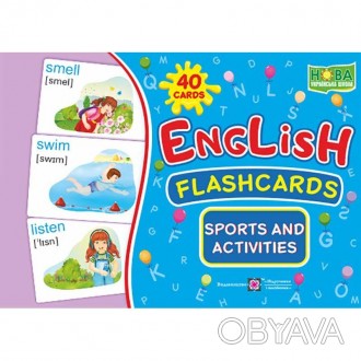 English: flashcards. Sports and activities Заняття спортом і діяльність. Набір к. . фото 1