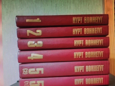Курт Воннегут 6 книг. Вінниця. фото 1 Курт Воннегут 6 книг. Вінниця. фото 1