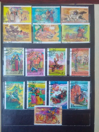 Продам Марки - Народні свята - Пошта СРСР 1991 рік. Марки у відмінному стані, в . . фото 2