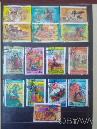 Продам Марки - Народні свята - Пошта СРСР 1991 рік. Марки у відмінному стані, в . . фото 1