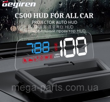 Проекция приборной панели на лобовое стекло автомобиля GEYIREN C500 дисплей на л. Киев. фото 1 Проекция приборной панели на лобовое стекло автомобиля GEYIREN C500 дисплей на л. Киев. фото 1