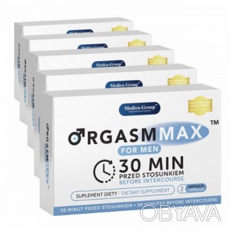 Orgasm Max for Men - это добавка, которая помогает вам достичь быстрой, сильной . . фото 1