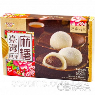 Taiwan Style Mochi Sesame&Peanut 210g
Японские мочи (моти) – сверхпопулярный дес. . фото 1