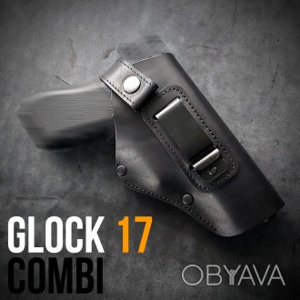 Кобура поясна для пістолета GLOCK 17 COMBI, чорна/оліва/коричнева, прихованого н. . фото 1