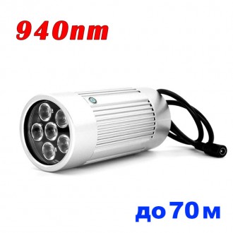 ІЧ-підсвітка для камери вузькокутна 20° LONGSE WB-01, невидима 940 нм, 6 LED, 12 В, 10 Вт, освітлення до 70 м. Кропивницький. фото 1 ІЧ-підсвітка для камери вузькокутна 20° LONGSE WB-01, невидима 940 нм, 6 LED, 12 В, 10 Вт, освітлення до 70 м. Кропивницький. фото 1