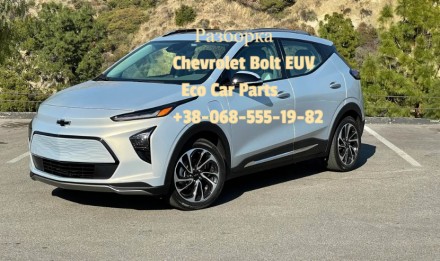 Фара разборка запчасти Chevrolet Bolt EUV 42788713,42785967, 42788421. Тернопіль. фото 1 Фара разборка запчасти Chevrolet Bolt EUV 42788713,42785967, 42788421. Тернопіль. фото 1