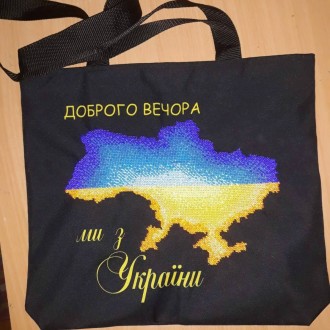 Сумка шопер. Чернівці. фото 1 Сумка шопер. Чернівці. фото 1