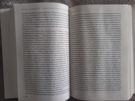 Серия "Bibliotheca mythologica".
3-е издание дополненное.Издательство. . фото 8