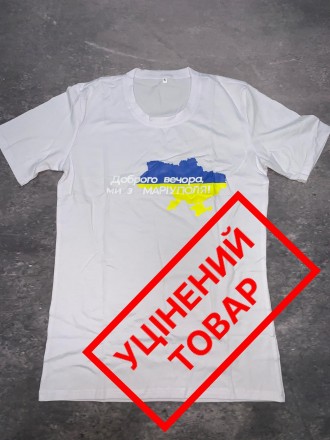 
Брак - білі букви на білій футболці + пошкоджена буква MУмови продажу. Товар ві. . фото 2