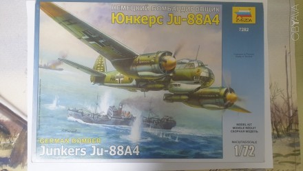 JU-88 A4 - найвдаліша і наймасовіша модифікація німецького середнього бомбардува. . фото 1