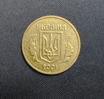 Страна: Украина
Номинал: 1 гривна
Год:	2001
Период: Государство Украина (1992. . фото 3