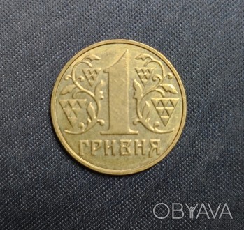 Страна: Украина
Номинал: 1 гривна
Год:	2001
Период: Государство Украина (1992. . фото 1