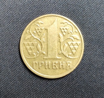 Страна: Украина
Номинал: 1 гривна
Год:	2003
Период: Государство Украина (1992. . фото 2