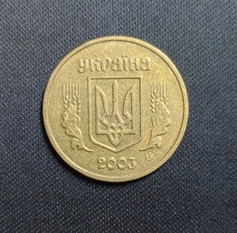 Страна: Украина
Номинал: 1 гривна
Год:	2003
Период: Государство Украина (1992. . фото 3