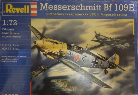 Збірна модель німецького винищувача часів Другої Світової війни Мессершмітт Bf-1. . фото 2