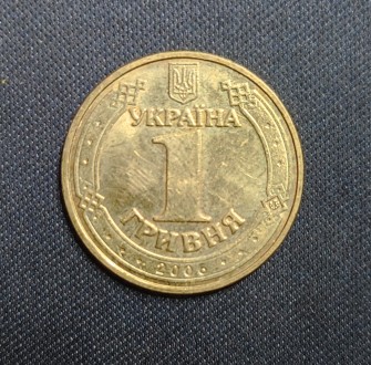 Страна:	Украина
Номинал: 1 гривна
Год:	2006
Наименование:	Владимир Великий
П. . фото 2