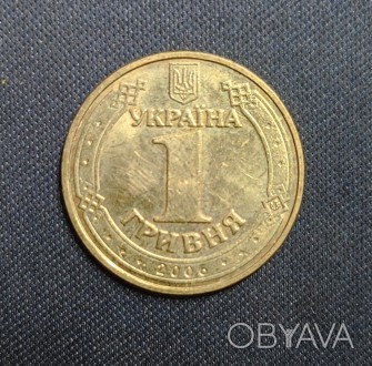 Страна:	Украина
Номинал: 1 гривна
Год:	2006
Наименование:	Владимир Великий
П. . фото 1