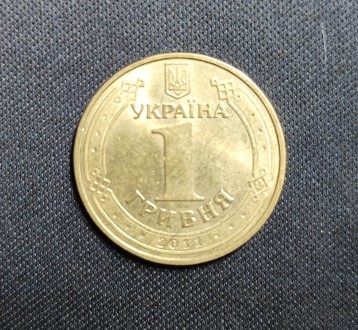 Страна: Украина
Номинал: 1 гривна
Год:	2011
Наименование:	Владимир Великий
П. . фото 2