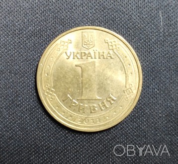 Страна: Украина
Номинал: 1 гривна
Год:	2011
Наименование:	Владимир Великий
П. . фото 1