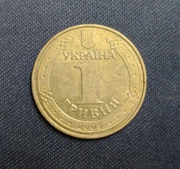 Страна: Украина
Номинал: 1 гривна
Год:	2005
Наименование:	60 лет победы в Вел. . фото 3