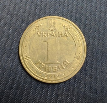 Страна:	Украина
Номинал: 1 гривна
Год:	2012
Наименование:	Чемпионат Европы по. . фото 3