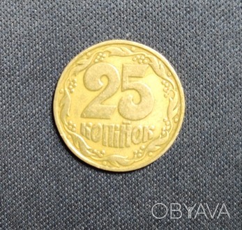 Страна:	Украина
Номинал: 25 копеек
Год:	1992
Период: Государство Украина (199. . фото 1