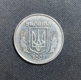 Страна:	Украина
Номинал: 5 копеек
Год:	2007
Период: Государство Украина (1992. . фото 3