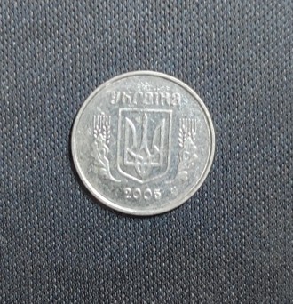 Страна:	Украина
Номинал: 2 копейки
Год:	2005
Период: Государство Украина (199. . фото 3