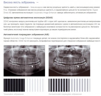 Ортопантомограф + Цефалостат від компанії МORITA - це дуже гарний апарат для вис. . фото 9