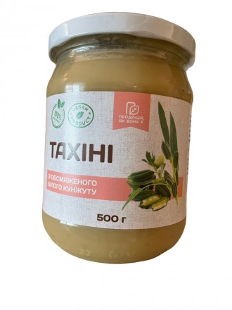 Кунжутний урбеч, Паста з насіння кунжуту смаженого, тахіні 500 г. Бровари. фото 1 Кунжутний урбеч, Паста з насіння кунжуту смаженого, тахіні 500 г. Бровари. фото 1