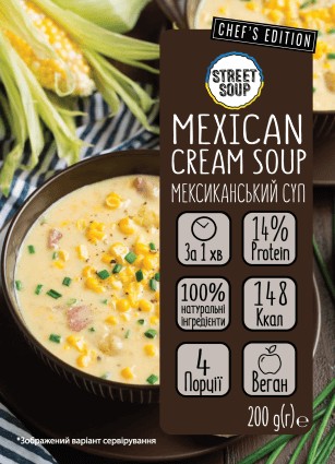 
Mexican Street Soup – це натуральний суп-пюре швидкого приготування.
Це ваш шви. . фото 3