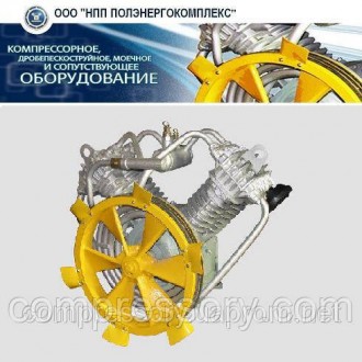 Компрессорная головка С416М (После кап ремонта). Полтава. фото 1 Компрессорная головка С416М (После кап ремонта). Полтава. фото 1