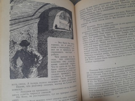 Состояние отличное редкая.и редкий цвет

М.: Детская литература, 1967 г.

Се. . фото 9