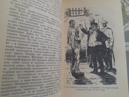 Состояние отличное редкая.и редкий цвет

М.: Детская литература, 1967 г.

Се. . фото 6