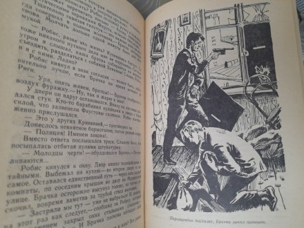 Состояние отличное редкая.и редкий цвет

М.: Детская литература, 1967 г.

Се. . фото 7