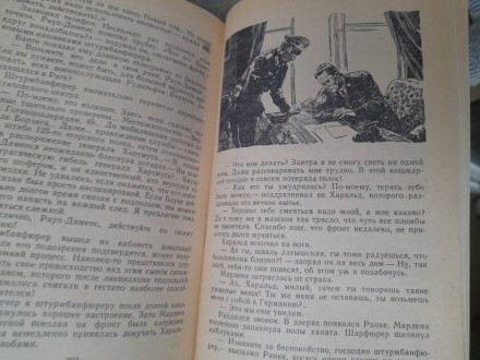 Состояние отличное редкая.и редкий цвет

М.: Детская литература, 1967 г.

Се. . фото 5