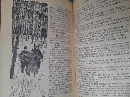 Состояние отличное редкая.и редкий цвет

М.: Детская литература, 1967 г.

Се. . фото 8