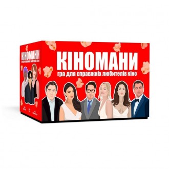 Игра детская настольная Киноманы MemoGames, от 14 лет, 180 карточек, количество . Киев. фото 1 Игра детская настольная Киноманы MemoGames, от 14 лет, 180 карточек, количество . Киев. фото 1