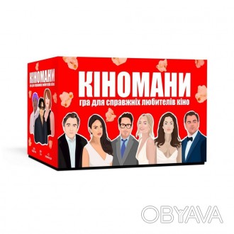 Игра детская настольная Киноманы MemoGames, от 14 лет, 180 карточек, количество 