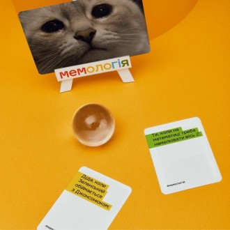 Игра “Мемология: Паляница” – это увлекательная настольная игра. . фото 3