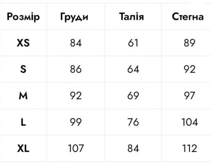 Відчуйте насолоду від комфорту та елегантності у нашій шовковій піжамі Lolliloo . . фото 11