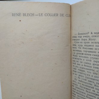 Журнально-газетное объединение, 1937. Серия: Всемирная библиотека. Твердый новод. . фото 7