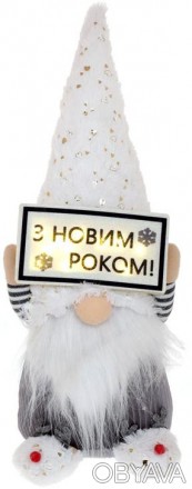 Мягкая новогодняя игрушка «Гном. С Новым Годом!» с LED подсветкой (б. . фото 1