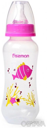 Бутылочка для кормления малышей Fissman Babies "Подводный мир" абсолютно безвред. . фото 1