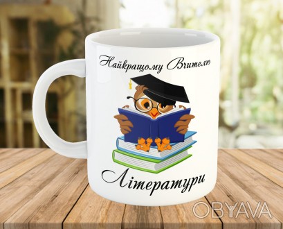 Друк на кружках вибирають ті, хто хоче зробити незвичайний, однозначно корисний . . фото 1