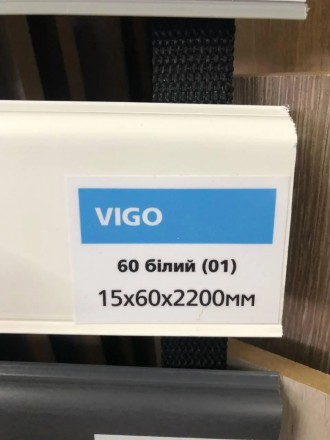 
Еластичний плінтус для підлоги Arbiton Vigo 60. Колір: 01. В:60 мм, Ш:15 мм, Д:. . фото 3