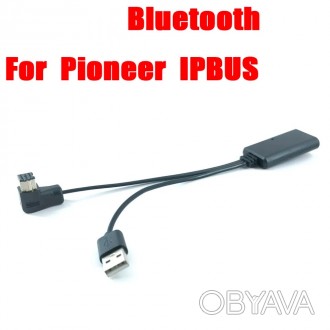 Bluetooth адаптер Pioneer IP-BUS (usb питание)
Bluetooth 4.0 : 10 метров
Совмест. . фото 1