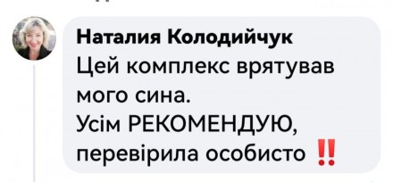 В набір входить маска для глибокого очищення шкіри та позбавлення від лупи та ша. . фото 7